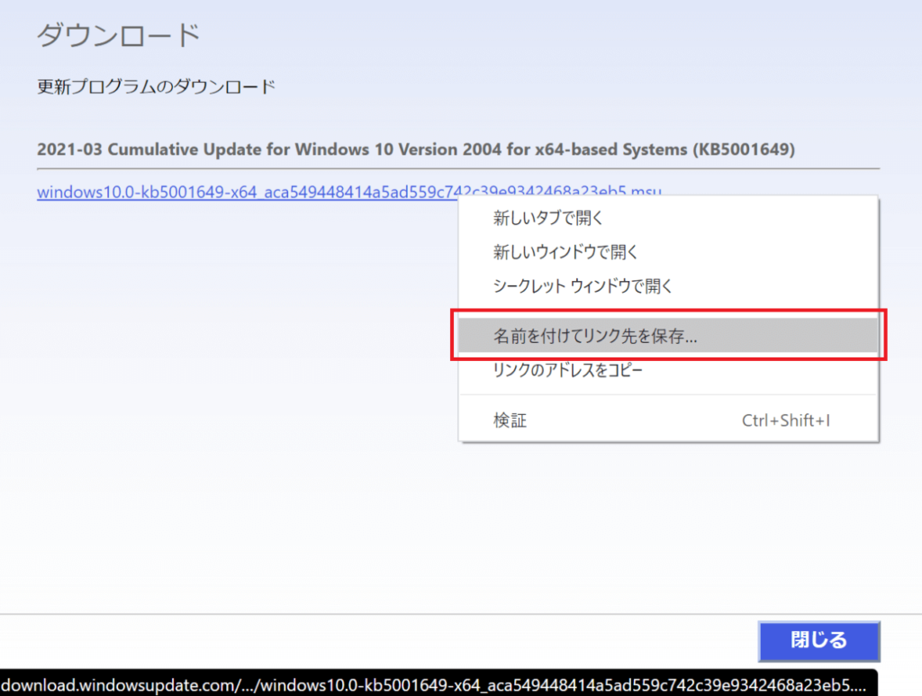 写真・画像印刷で真ん中が切れる/抜ける原因と対処法！Windowsフォト 