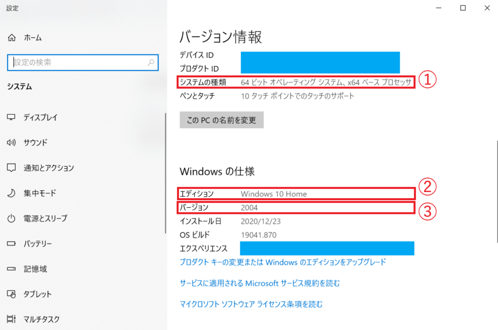 写真・画像印刷で真ん中が切れる/抜ける原因と対処法！Windowsフォト 