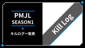 Pubg Mobileの上手い人 強い人ランキング 日本 世界の選手 配信者 Staldia スタルディア